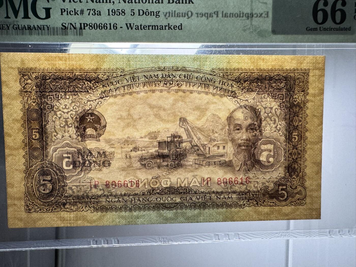 收藏联盟Quantum Auction 第356期拍卖  越南1958年5盾 PMG66 中国代印 倒置号 稀少海鸥水印