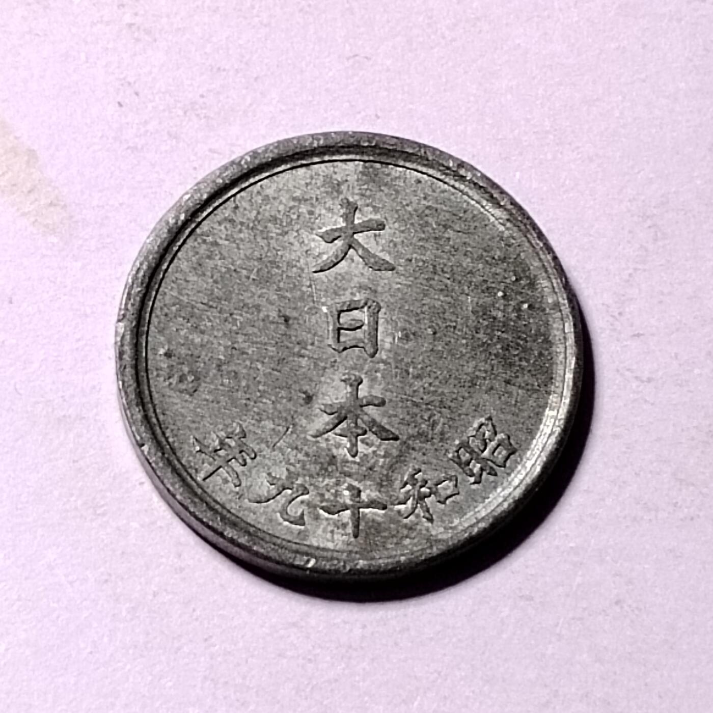 First