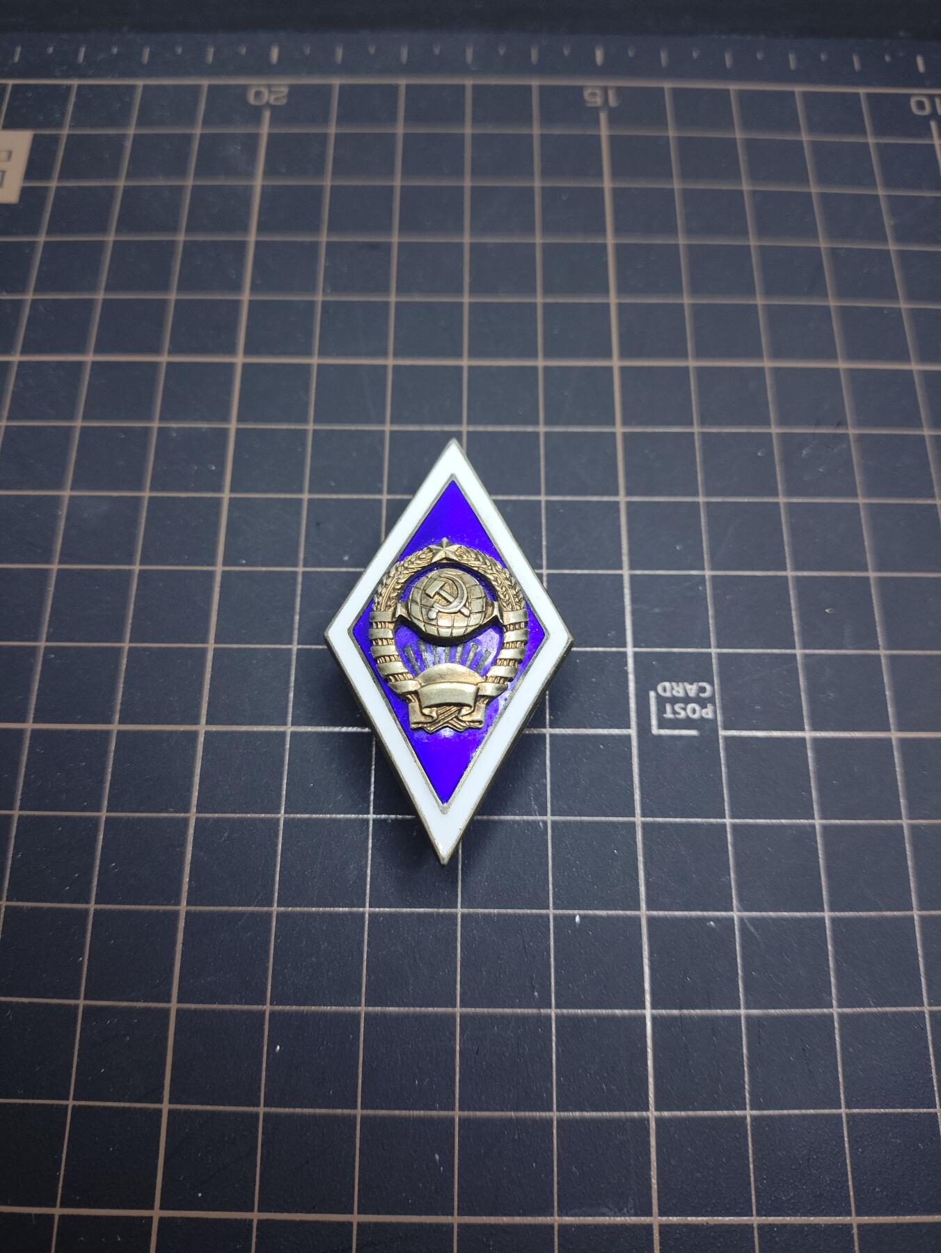 仁孝堂徽章红藏拍卖(第五场) 苏联银质校徽 品相很好