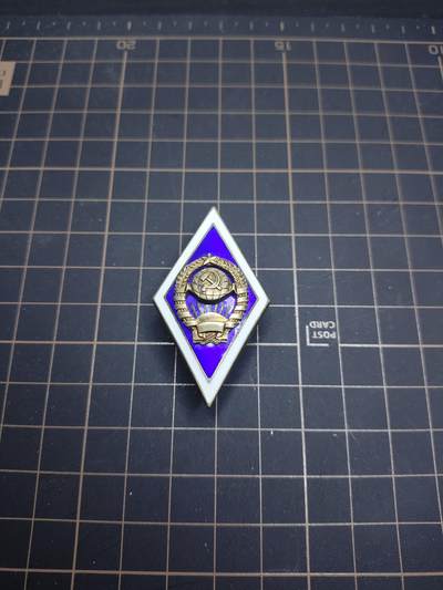 仁孝堂徽章红藏拍卖(第五场) - 苏联银质校徽 品相很好