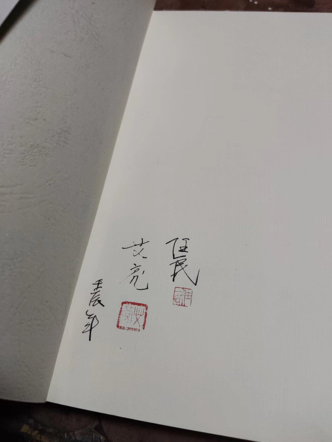 乾隆通宝钱谱（作者签名）（8.5品左右）