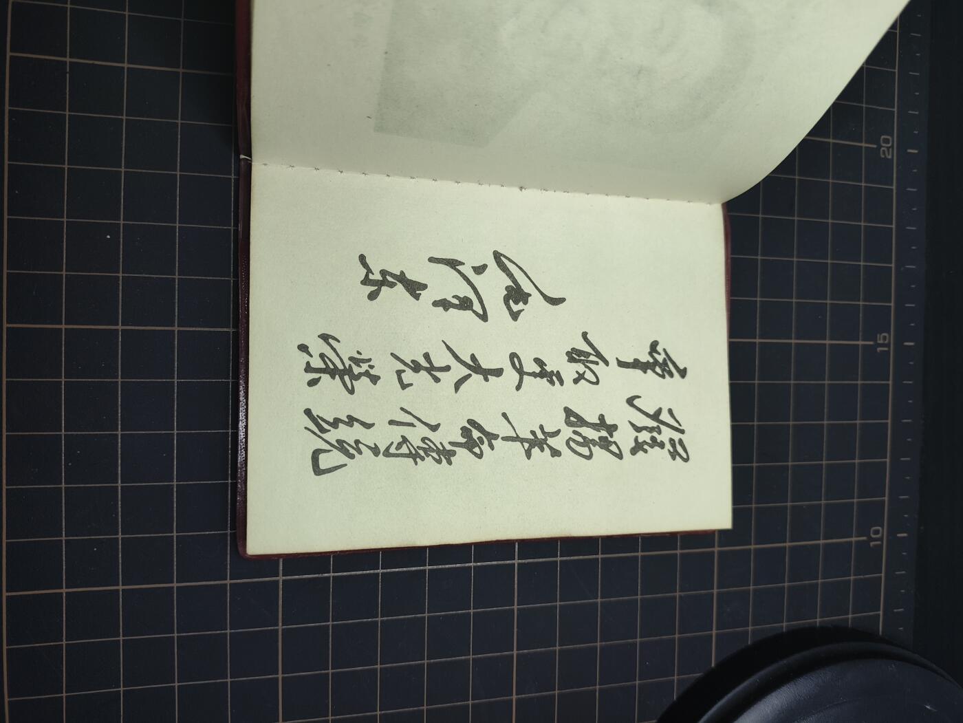 仁孝堂徽章红藏拍卖(第五场) 50年代军校干部证 华主席时期补发版