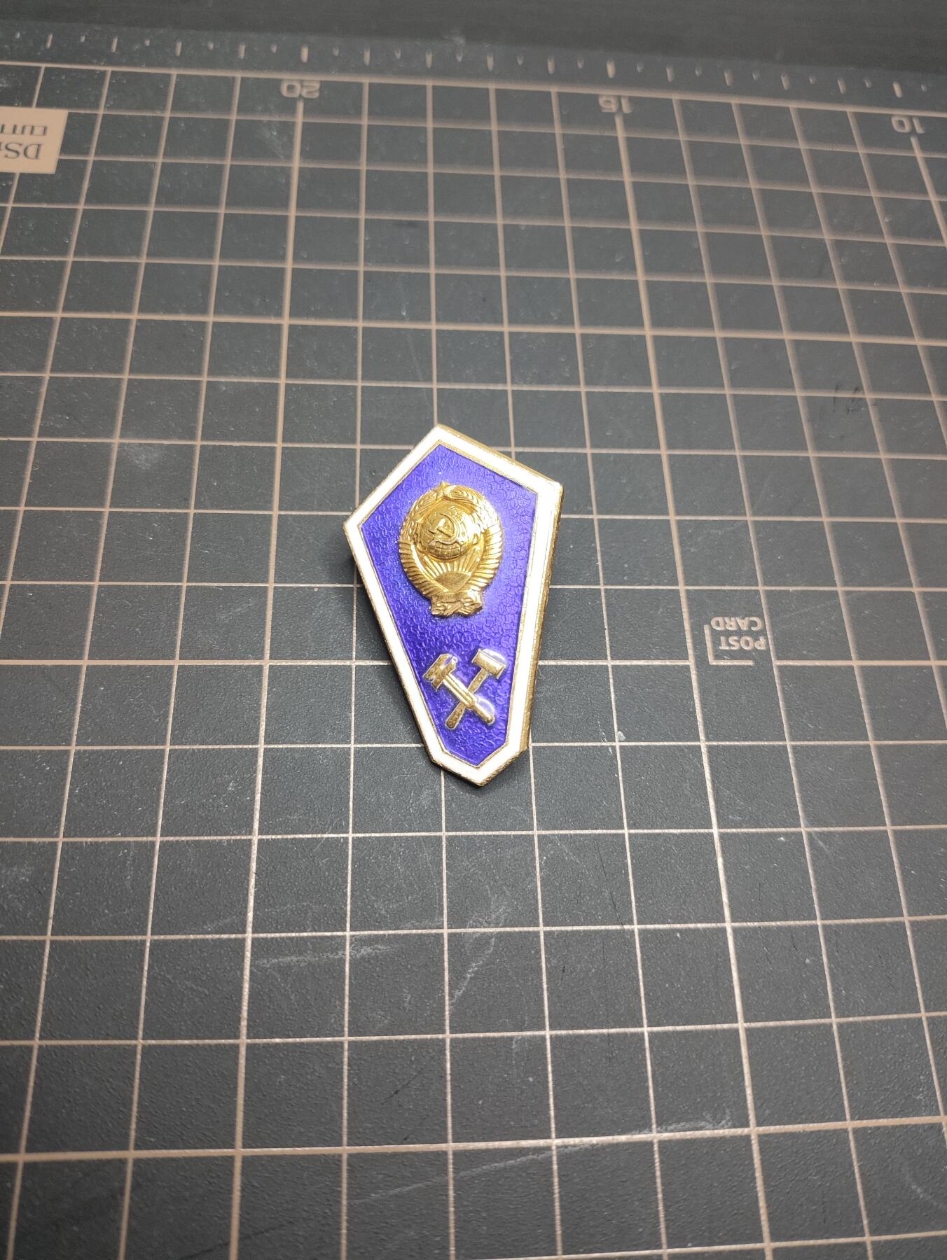 仁孝堂徽章红藏拍卖(第五场)