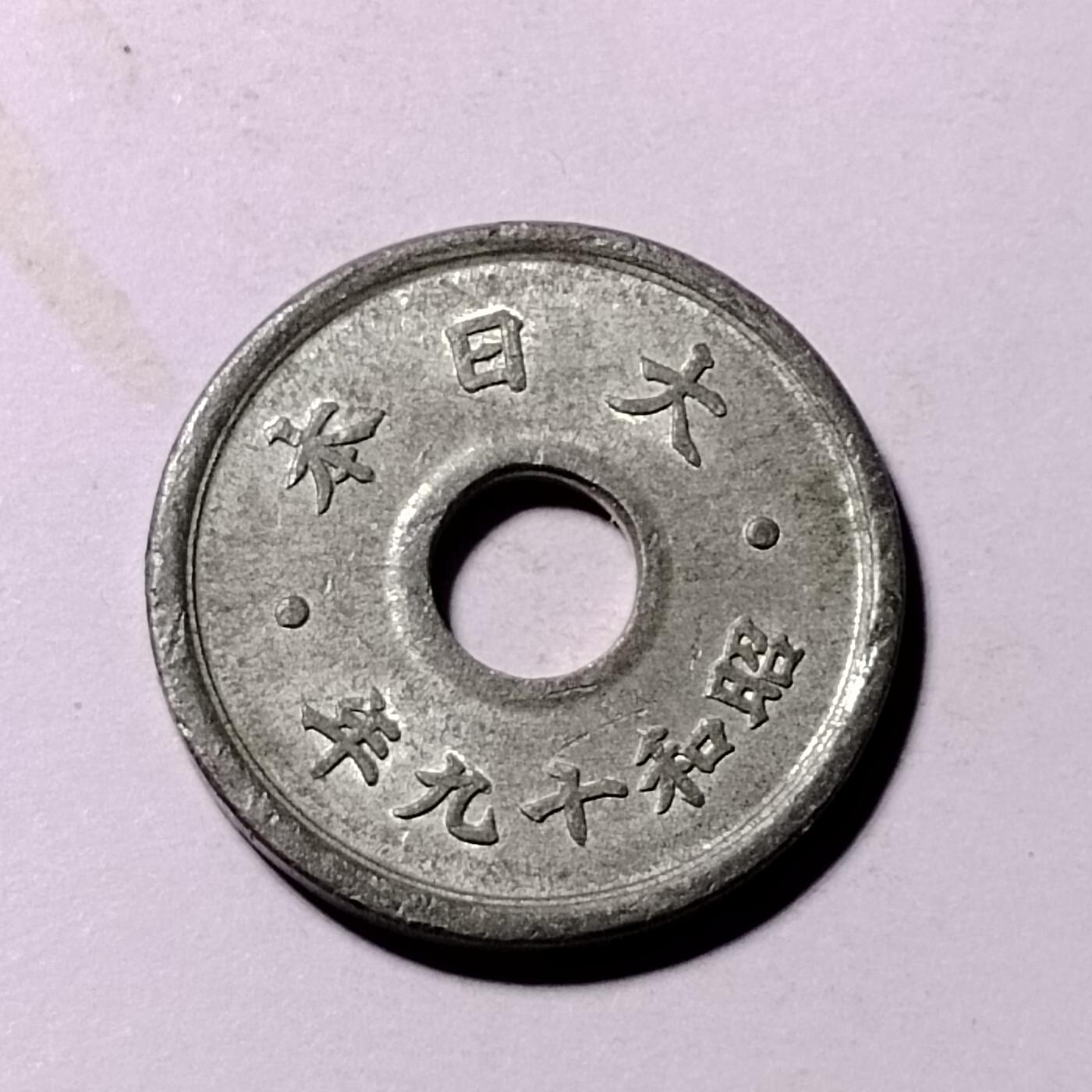 First