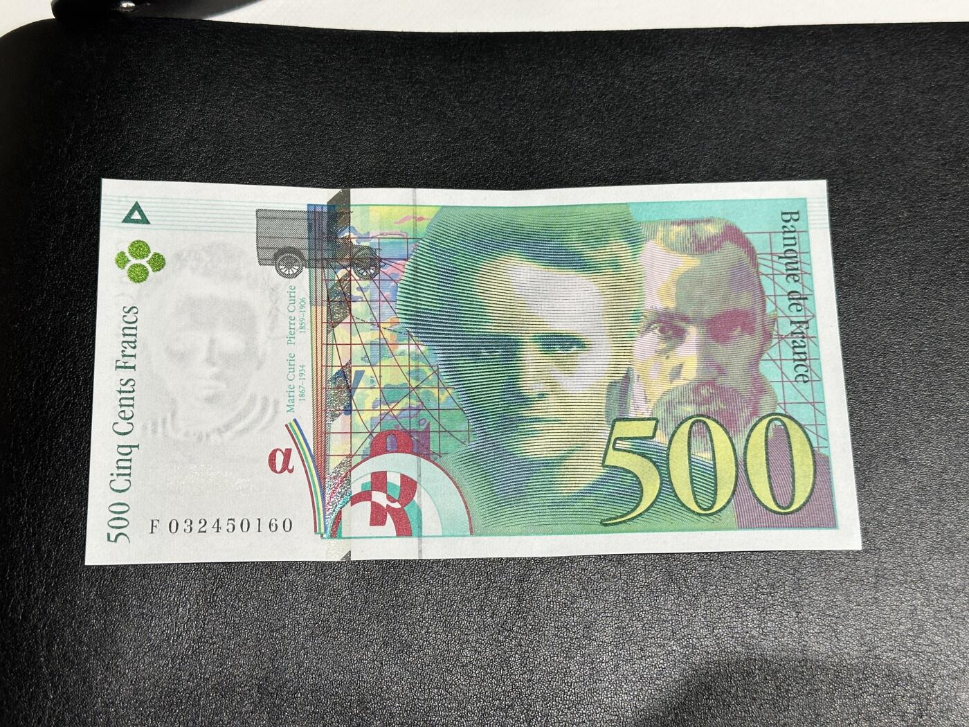 《外钞收藏家》第三百八十三期 1995年法国500法郎 全新 轻微荧光瑕疵