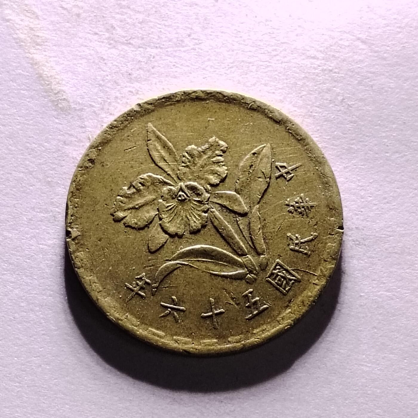 20240622 兰五