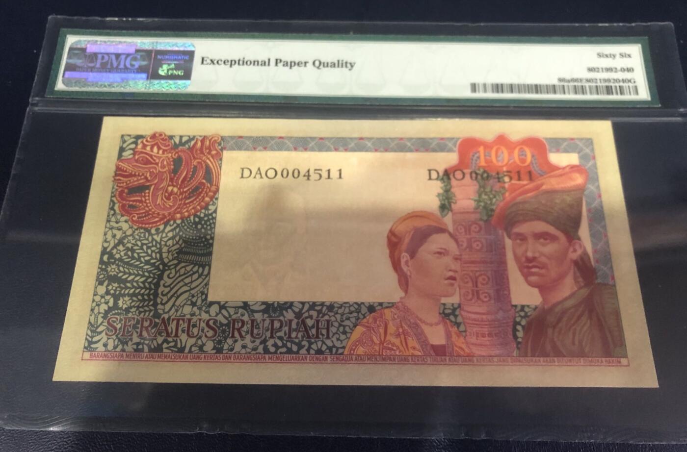 收藏联盟Quantum Auction 第356期拍卖  印度尼西亚1960年100卢比 PMG66 千位号 