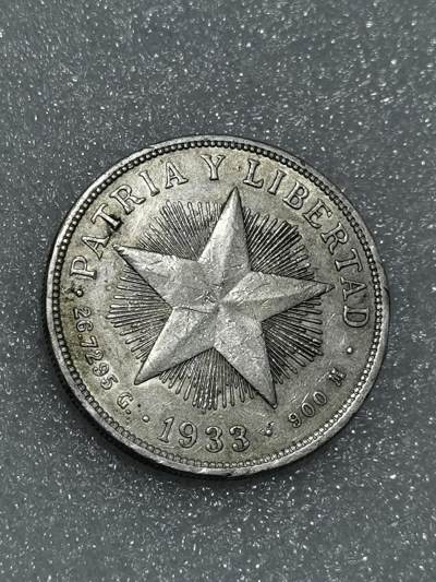 天下钱庄裸币专场 - 古巴共和国五角星银币