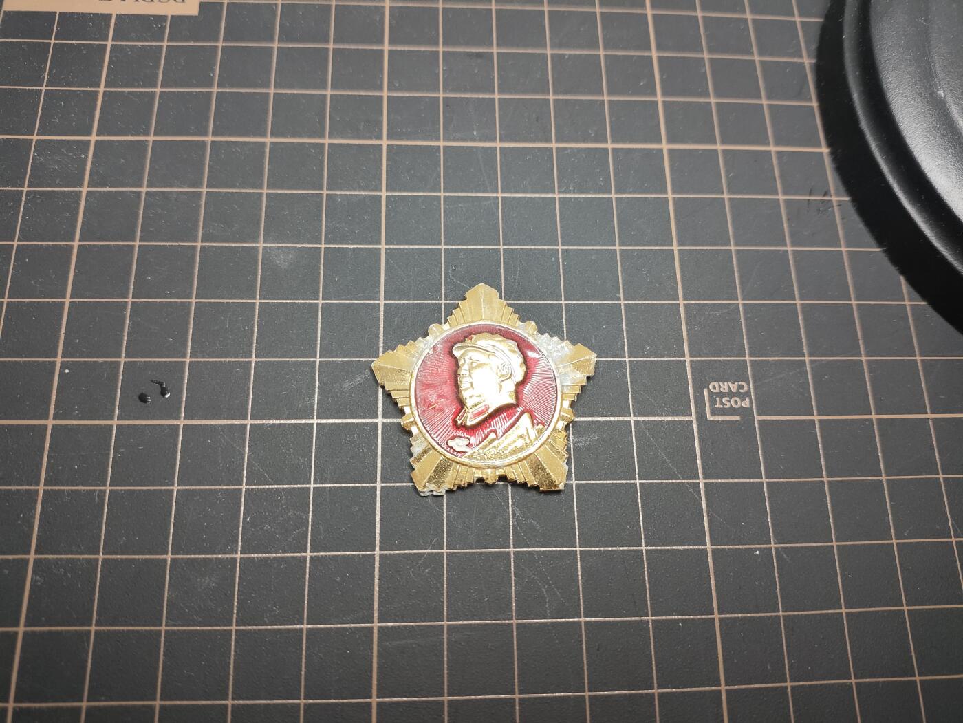 仁孝堂徽章红藏拍卖(第五场) 毛主席井冈山星形章 6011部发行 该单位可查到资料