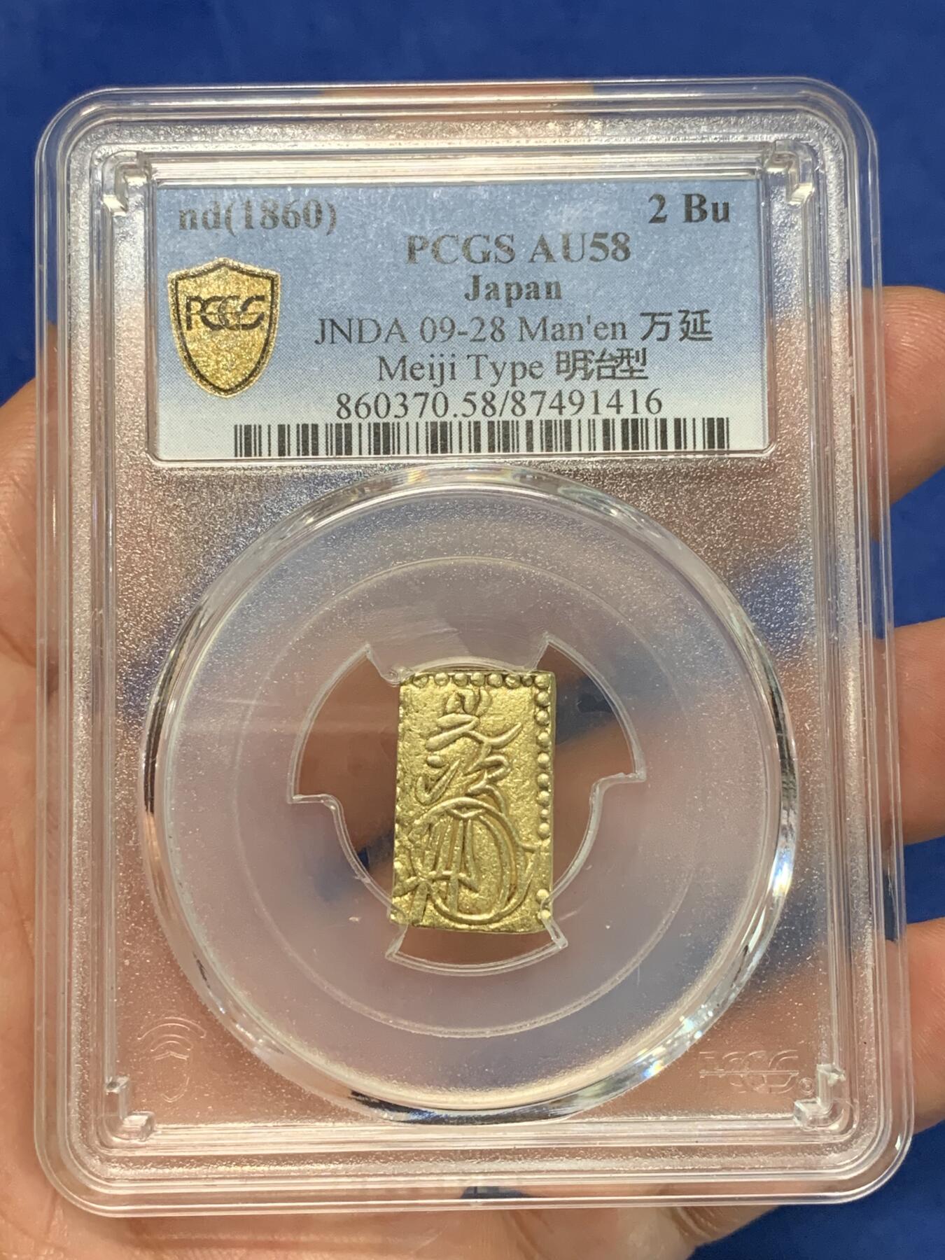 First