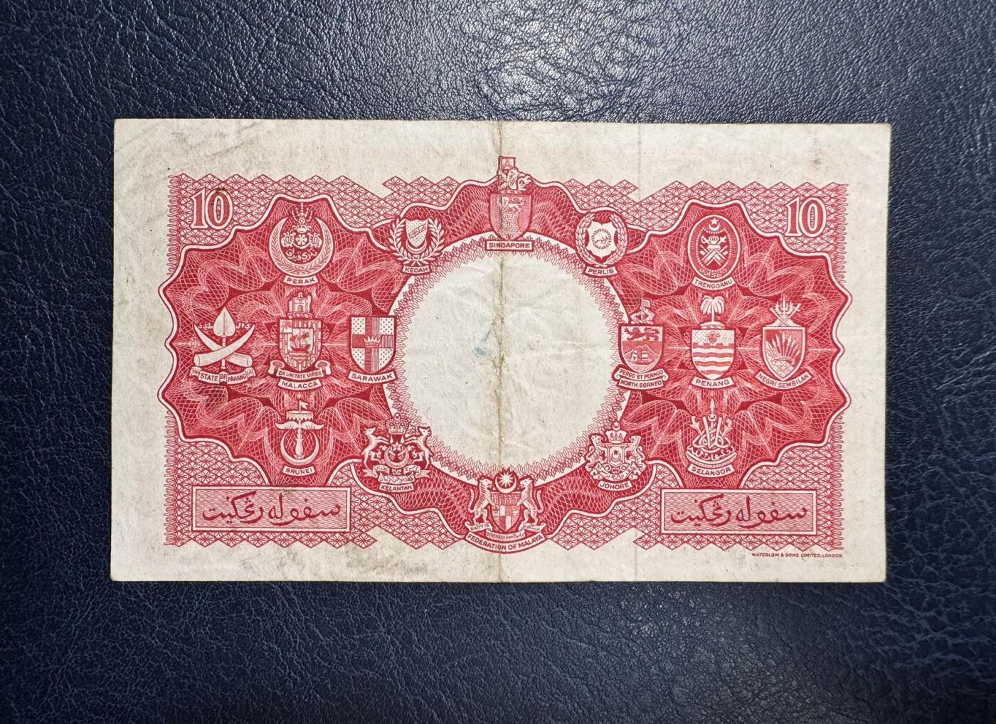 收藏联盟Quantum Auction 第356期拍卖  马来亚和英属婆罗洲1953年10元 品相如图 大冠女王