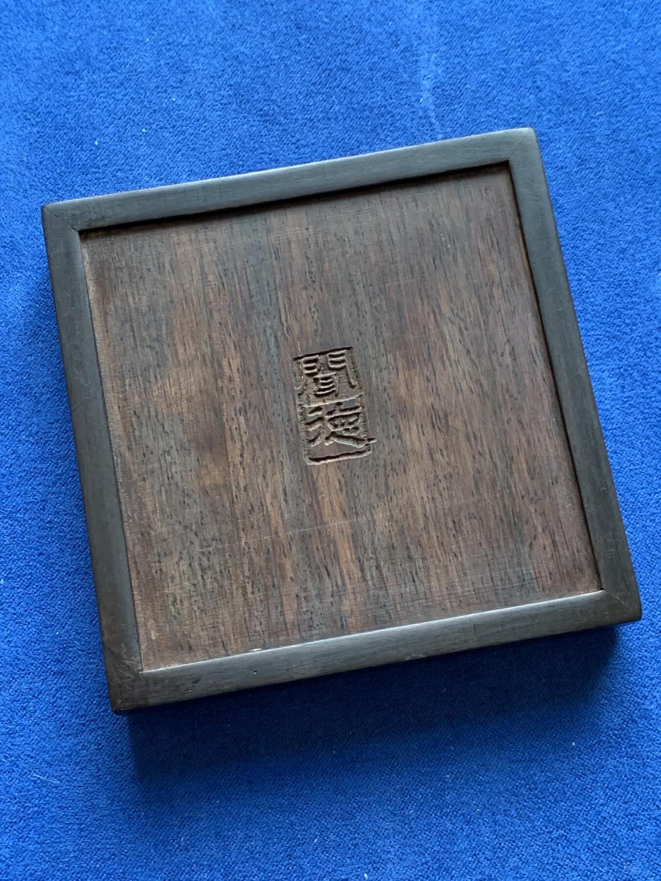 《竞宝斋》第283场- 周日，周一 2场连拍 （全场包邮） 闻德评级 昭和时期回流银牌 细节见图 币应该后铸 实物见图 具体材质不确定