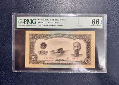 收藏联盟Quantum Auction 第356期拍卖  - 越南1958年5盾 PMG66 中国代印 倒置号 稀少海鸥水印