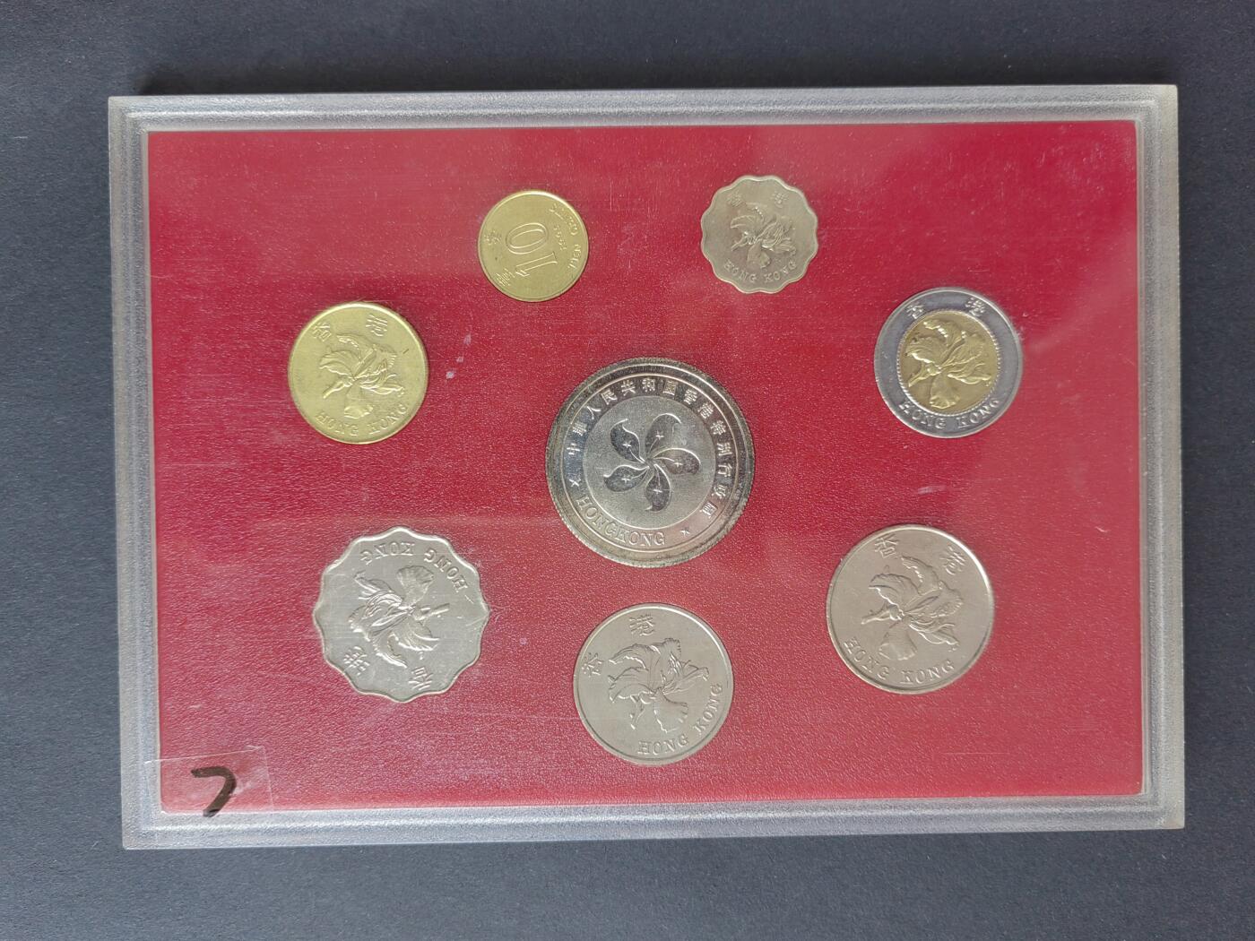 硬币专场240628第五场 香港流通硬币（90年代）7枚全套币，好品8.5成新有小氧化。品相如图