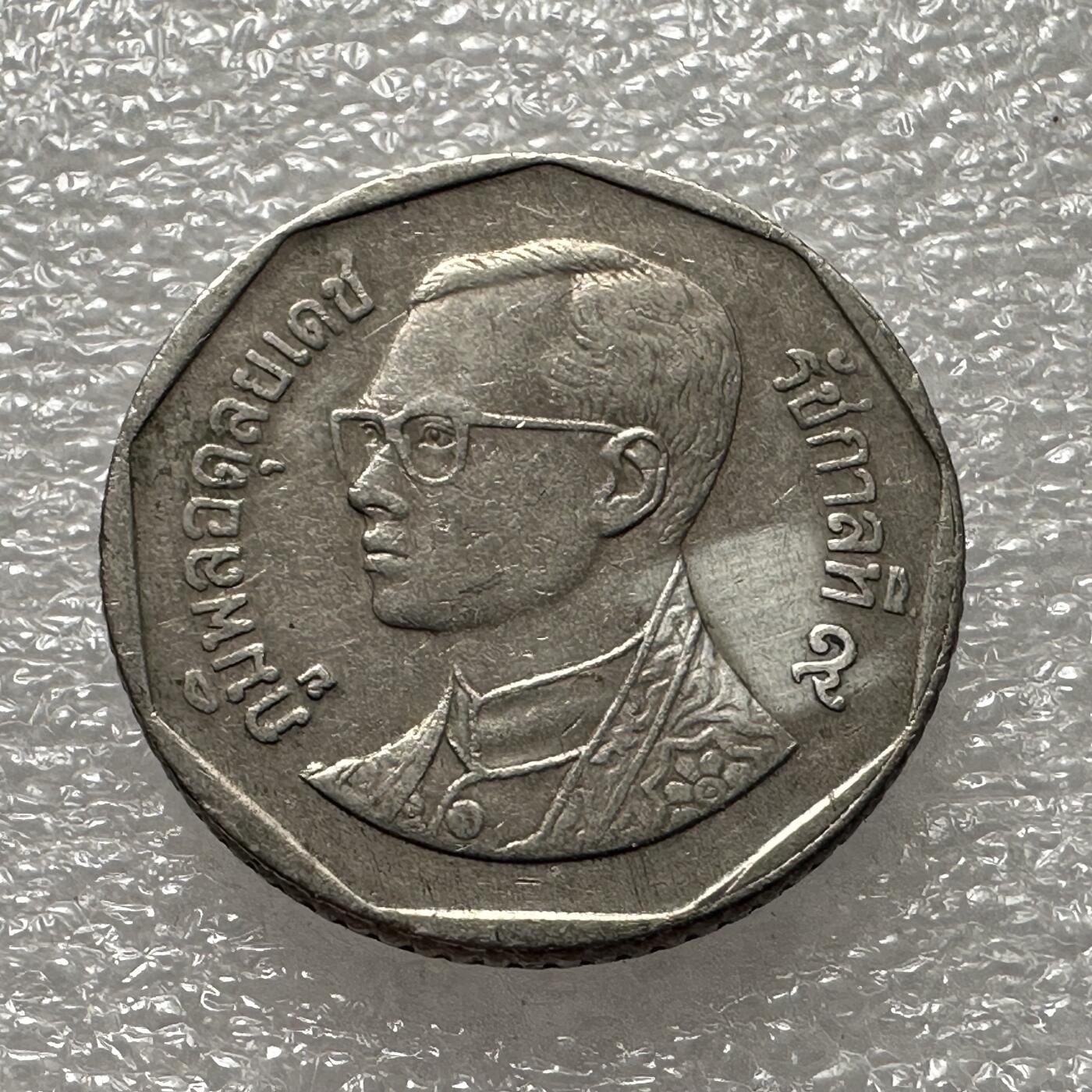 First