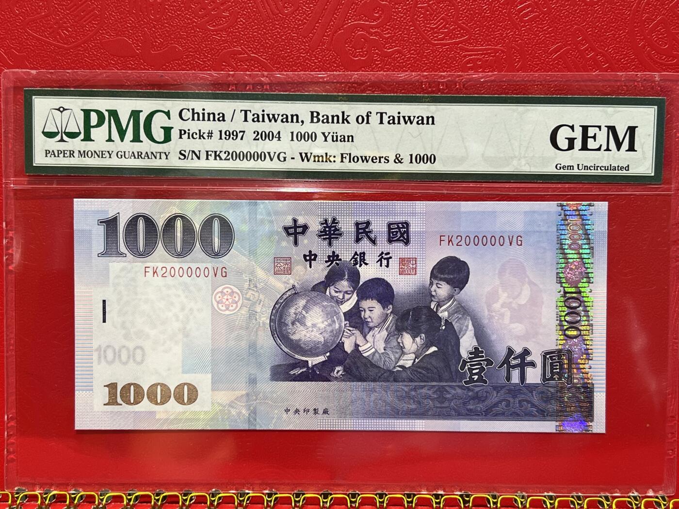 大中华拍卖第746期 台湾041000老虎号 FK200000VG