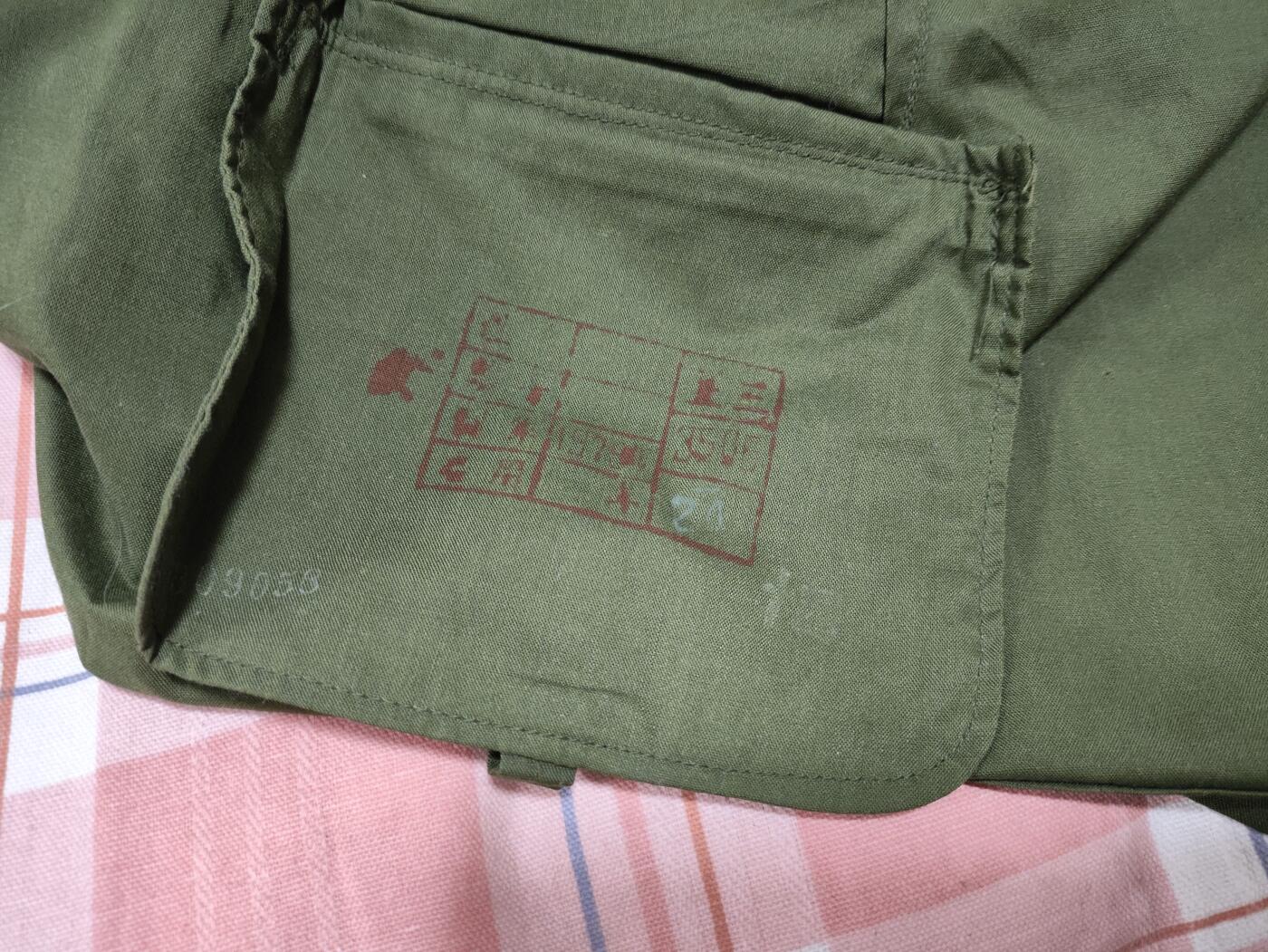 仁孝堂徽章红藏拍卖(第五场)