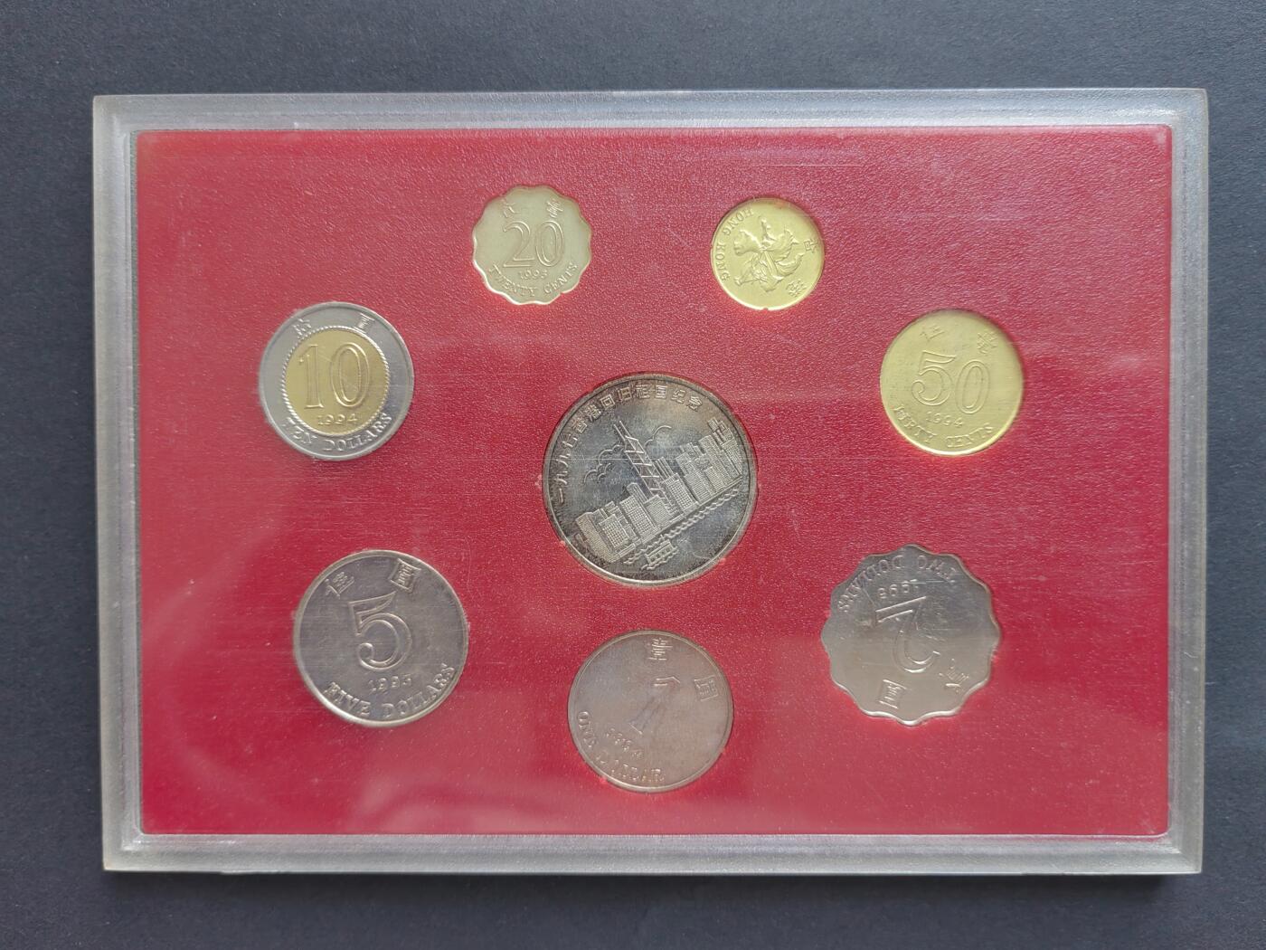 硬币专场240628第五场 香港流通硬币（90年代）7枚全套币，好品8.5成新有小氧化。品相如图