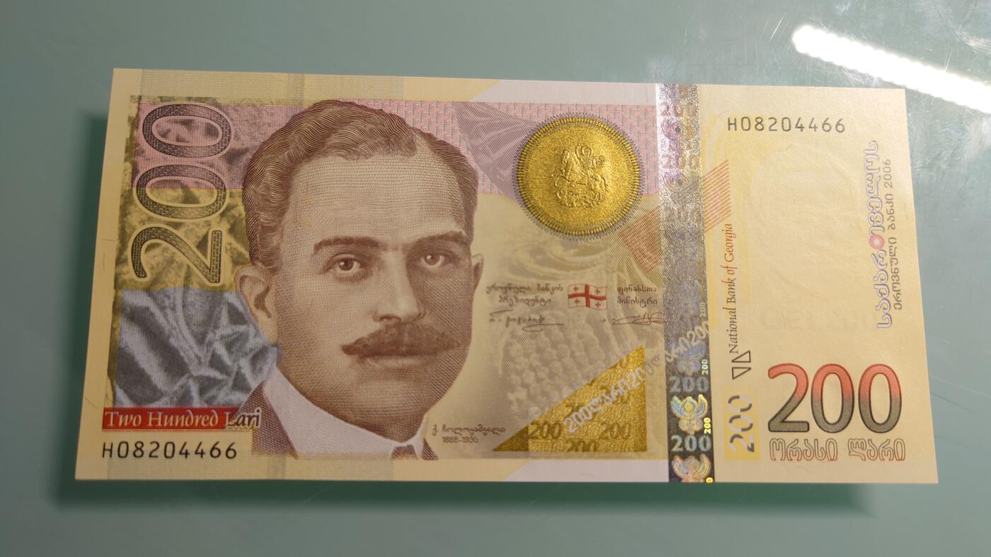 【世界钱币】精选微拍第115期暨2024年第26期  最新维港币展部分卖剩货品展销 2006格鲁吉亚200 全新绝品