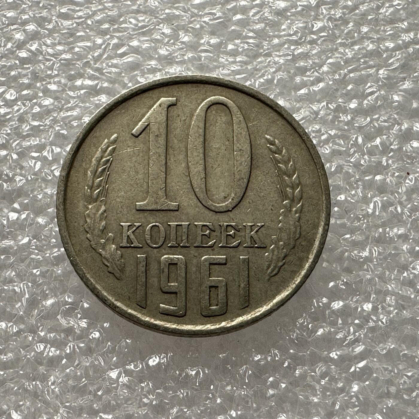 First