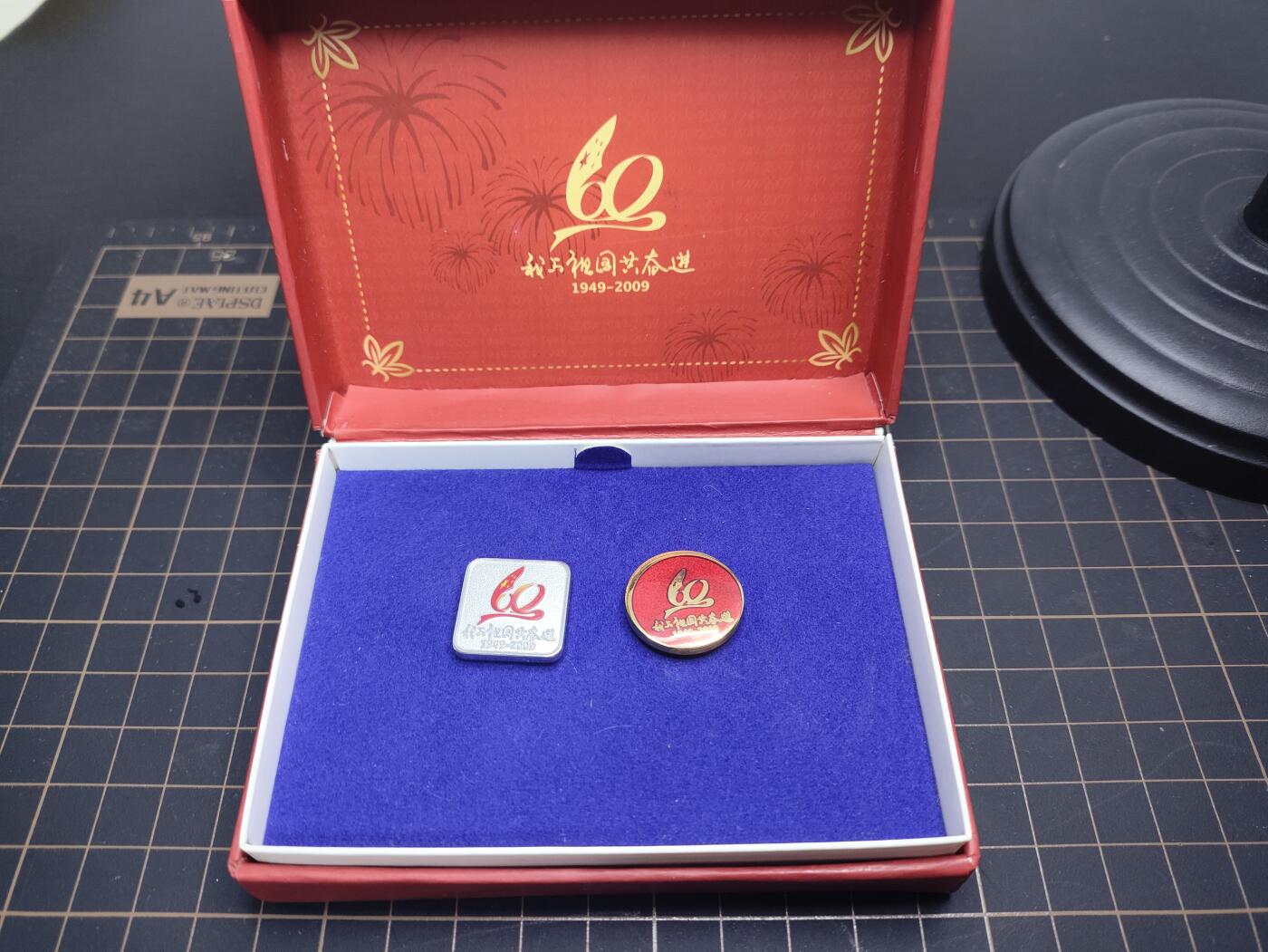 仁孝堂徽章红藏拍卖(第五场) 09阅兵纪念章 带原盒