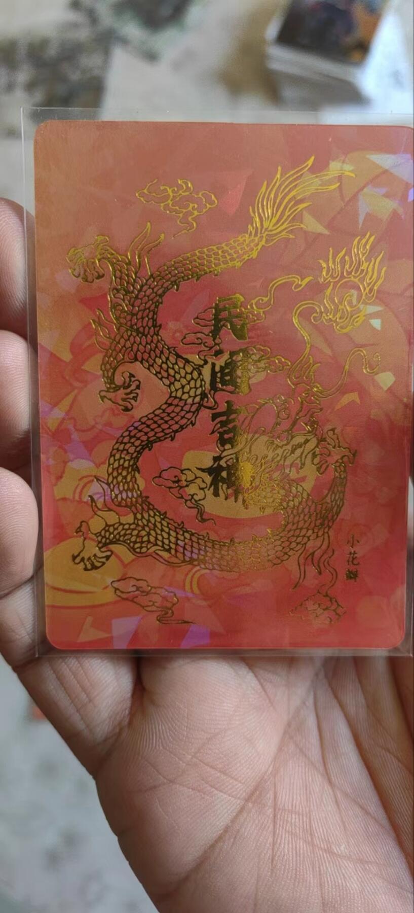 麦稀奇展会第一场山雨欲来风满楼 小花瓣吉神九路财神岁岁平安碎花闪