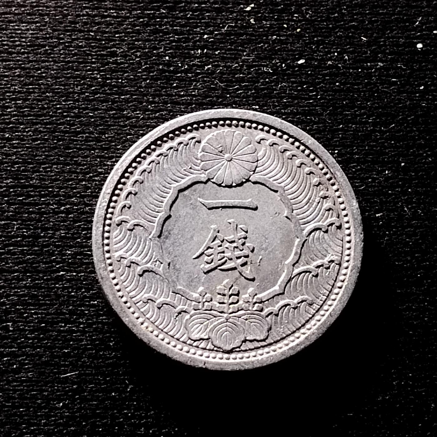 First