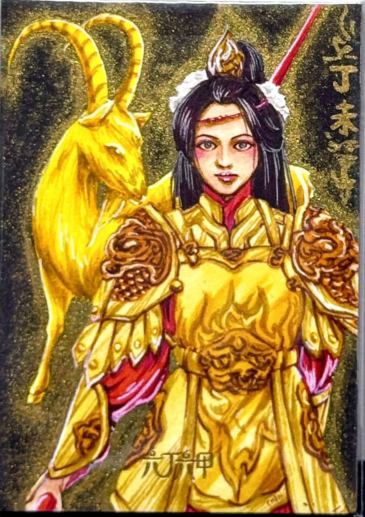 白泽拍卖卡牌专场第4期（六月精阳） 2024 六丁六甲手绘卡 丁未 1/1 CHEP亲签