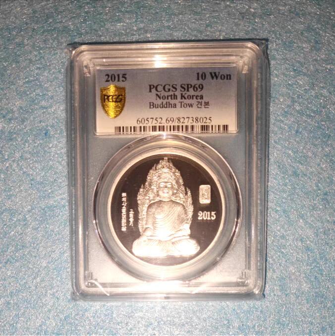 07月07日 世界币章 2003年 铝制 样品币（精制）发行量50枚 释迦牟尼佛 PCGS 69分