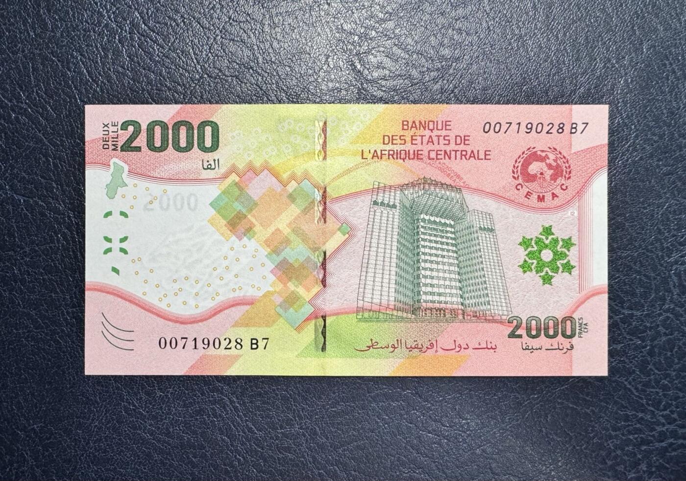 收藏联盟Quantum Auction 第356期拍卖  中非共同体2020年2000法郎 品相全新UNC 号码无4