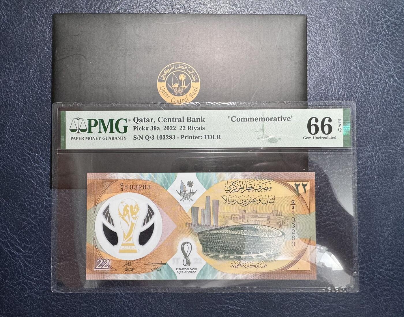 收藏联盟Quantum Auction 第356期拍卖  卡塔尔2022年22里亚尔世界杯纪念钞 PMG66 号码无457 附带原册