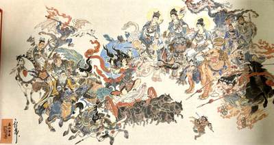 白泽拍卖卡牌专场第4期（六月精阳） - 2022 人文社 神话中国山海经 李云中宣纸画四张，亲签万仙阵
