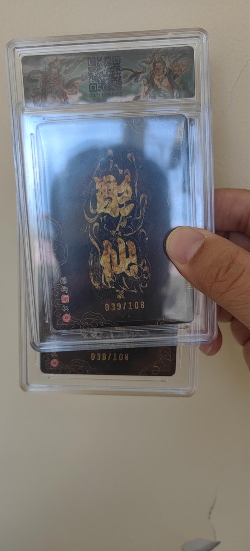 麦稀奇展会第一场山雨欲来风满楼 燎原彫仙焱卡文化粗闪CCG评级卡财路（财禄）同编号39
