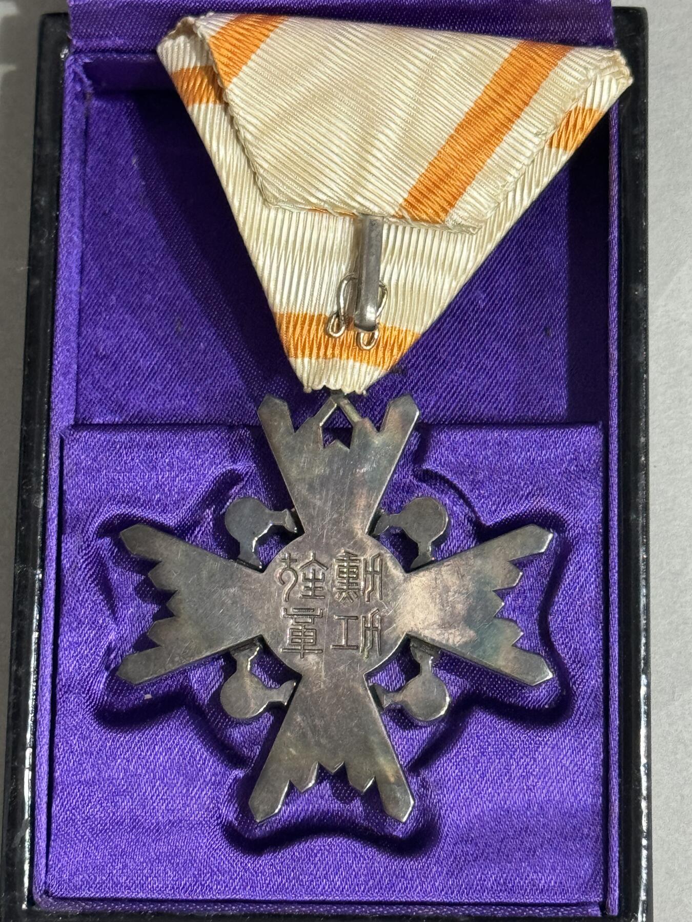 历代徽章22 日本勋五等瑞宝章