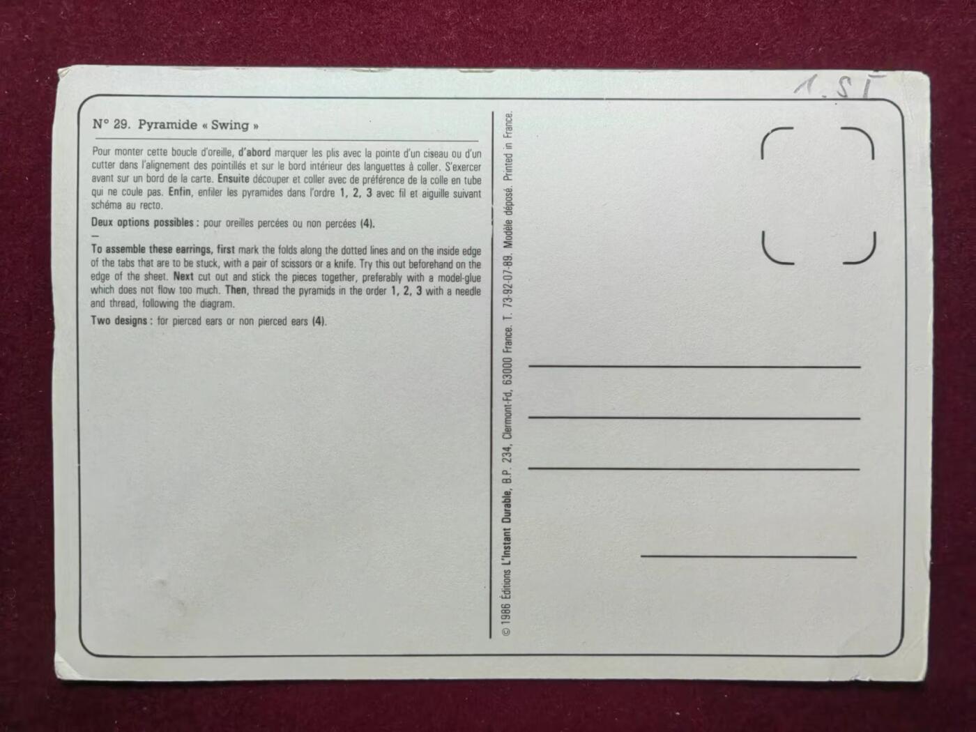 联合阁邮币社™ ——“明信片专场” 手工劳作