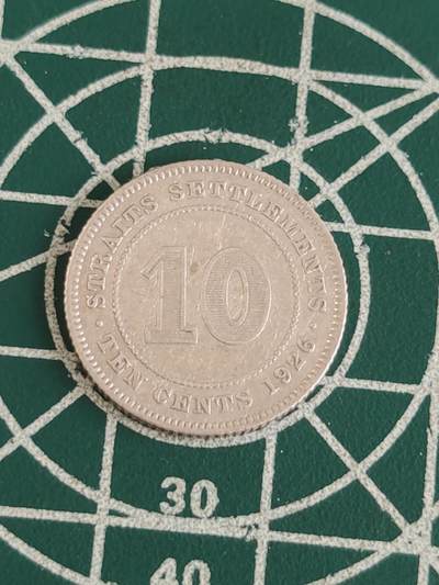 燕姐换藏第84拍 英属海峡1926年10分银币
