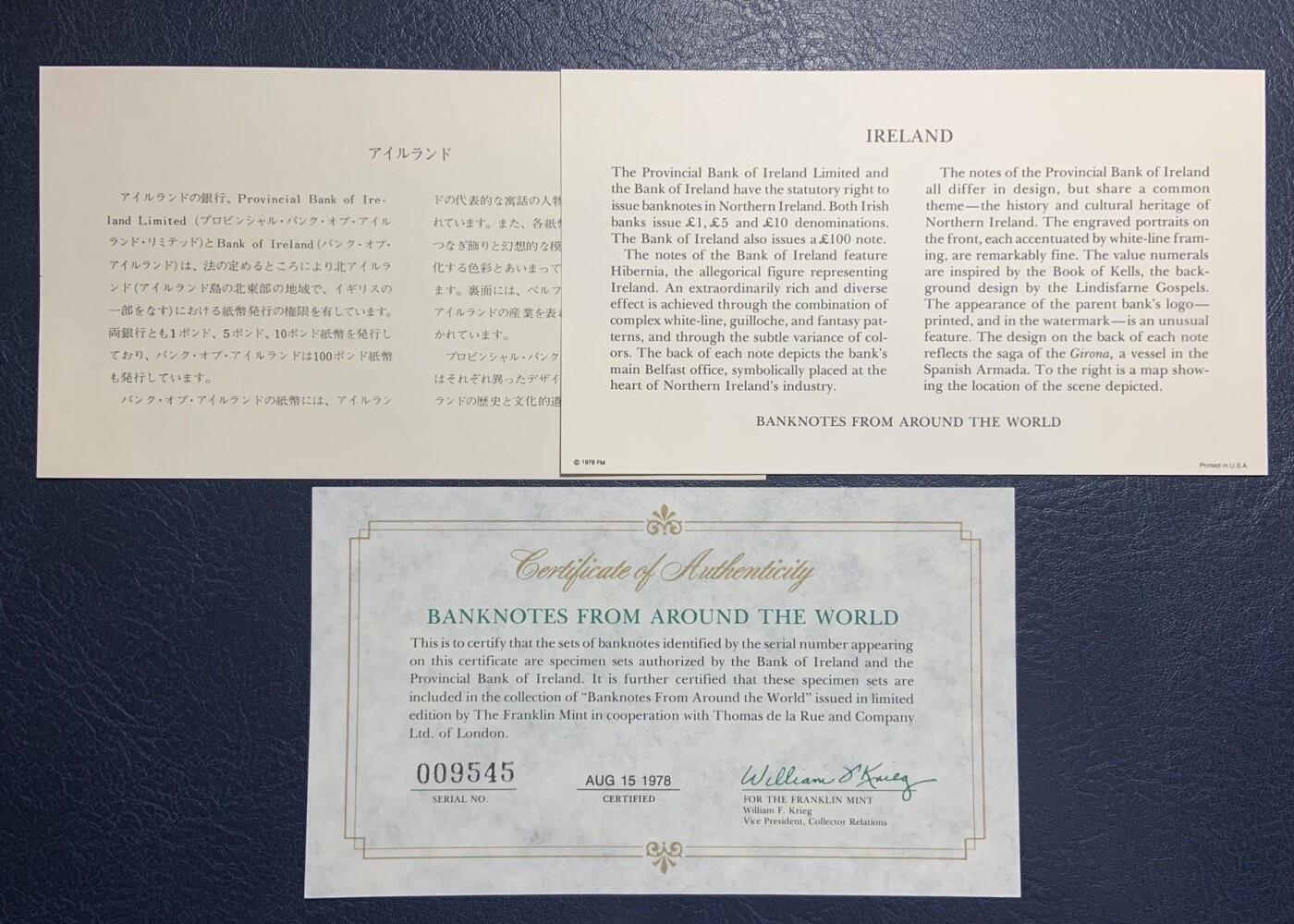 收藏联盟Quantum Auction 第356期拍卖  北爱尔兰1978年1-100镑全同号收藏样票 品相全新UNC 限量发行 带原册