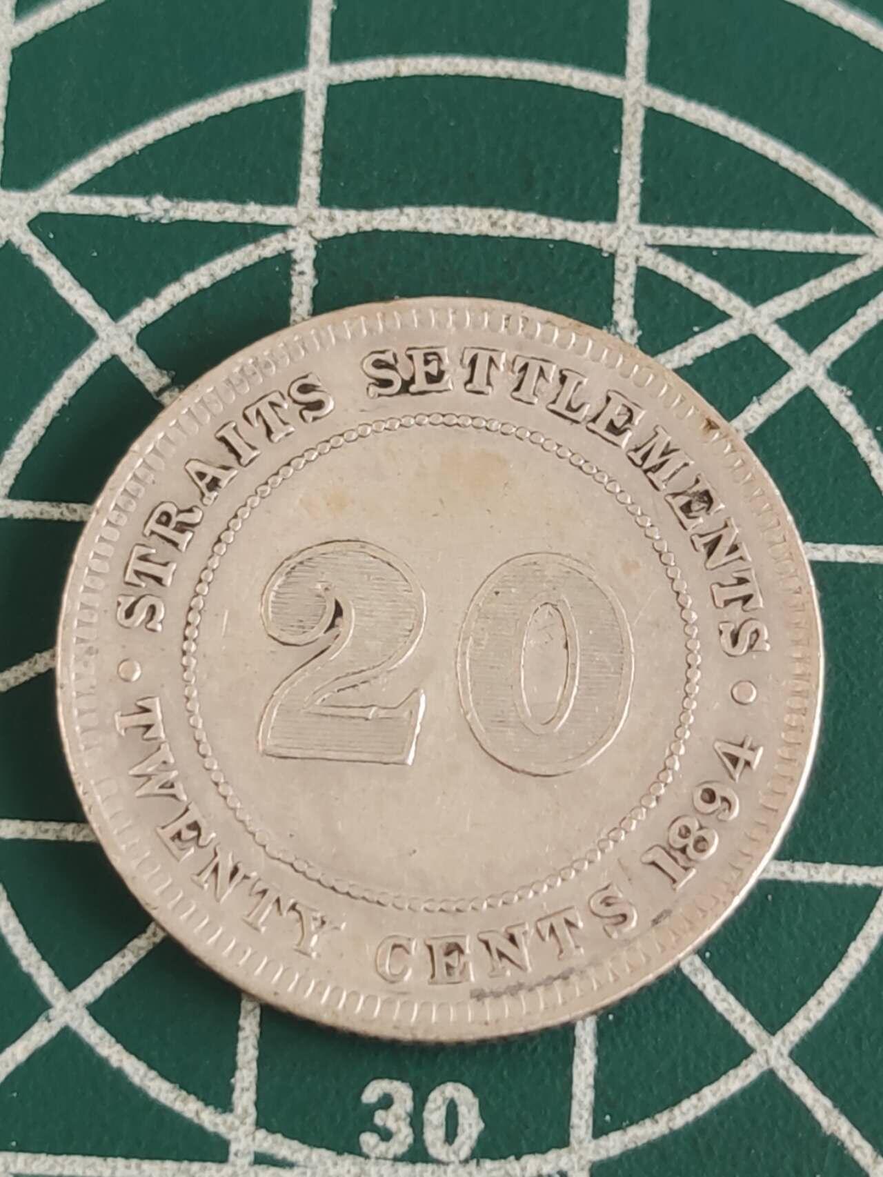 燕姐换藏第83拍 英属海峡1894年20分银币