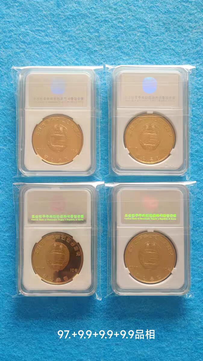 07月07日 世界币章 《国宝》4枚套 精制纪念币 黄铜币 97.+9.9+9.9+9.9品相