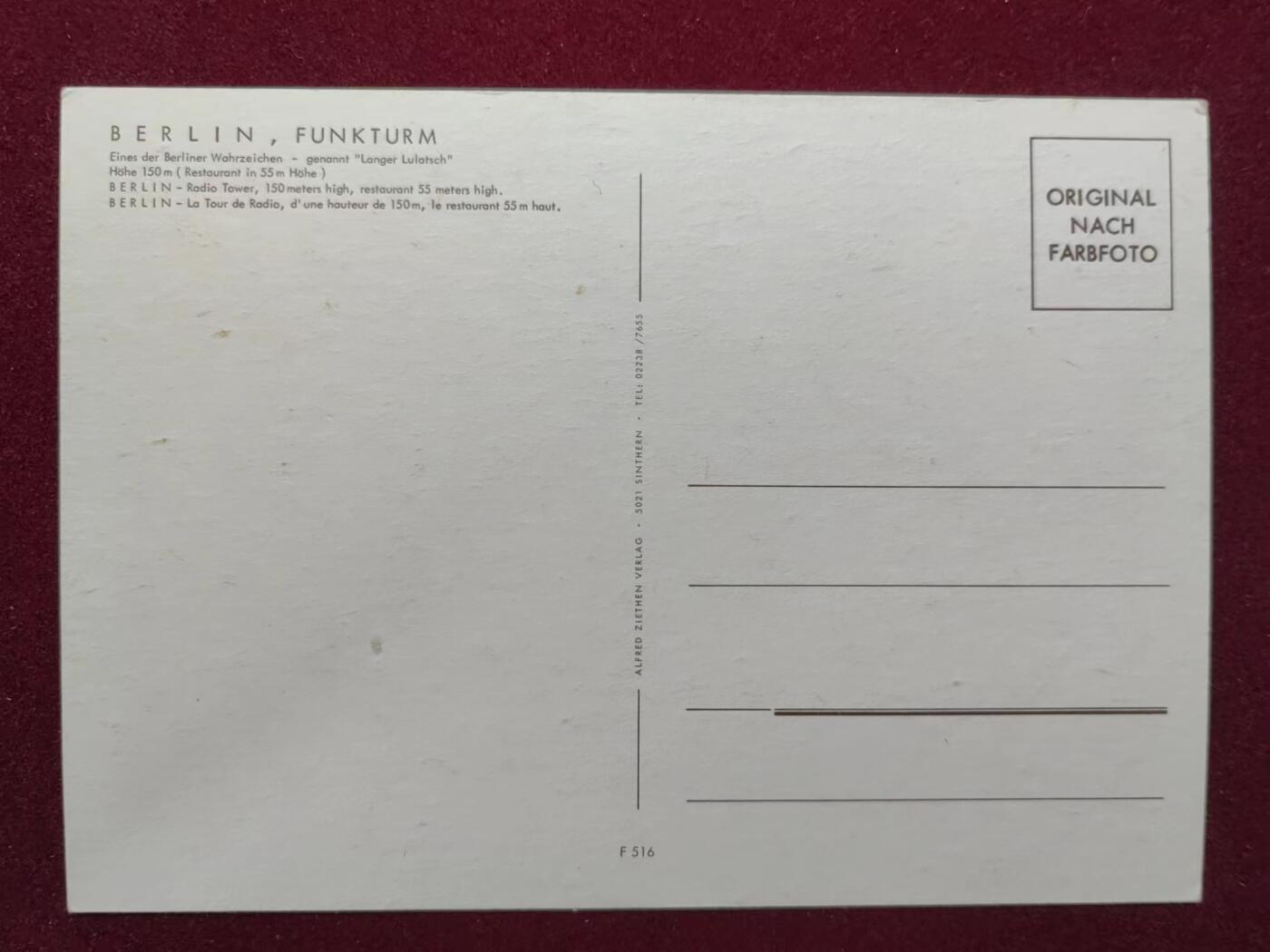 联合阁邮币社™ ——“明信片专场” 比利时电视塔