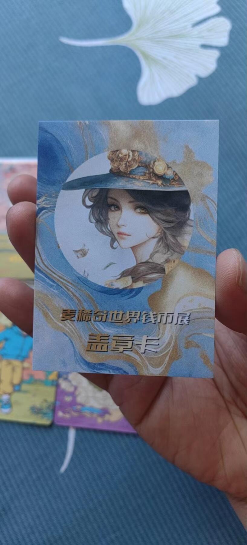 麦稀奇展会第一场山雨欲来风满楼 小花瓣麦稀奇联名卡裸卡+麦稀奇展会盖章龙卡共六张卡