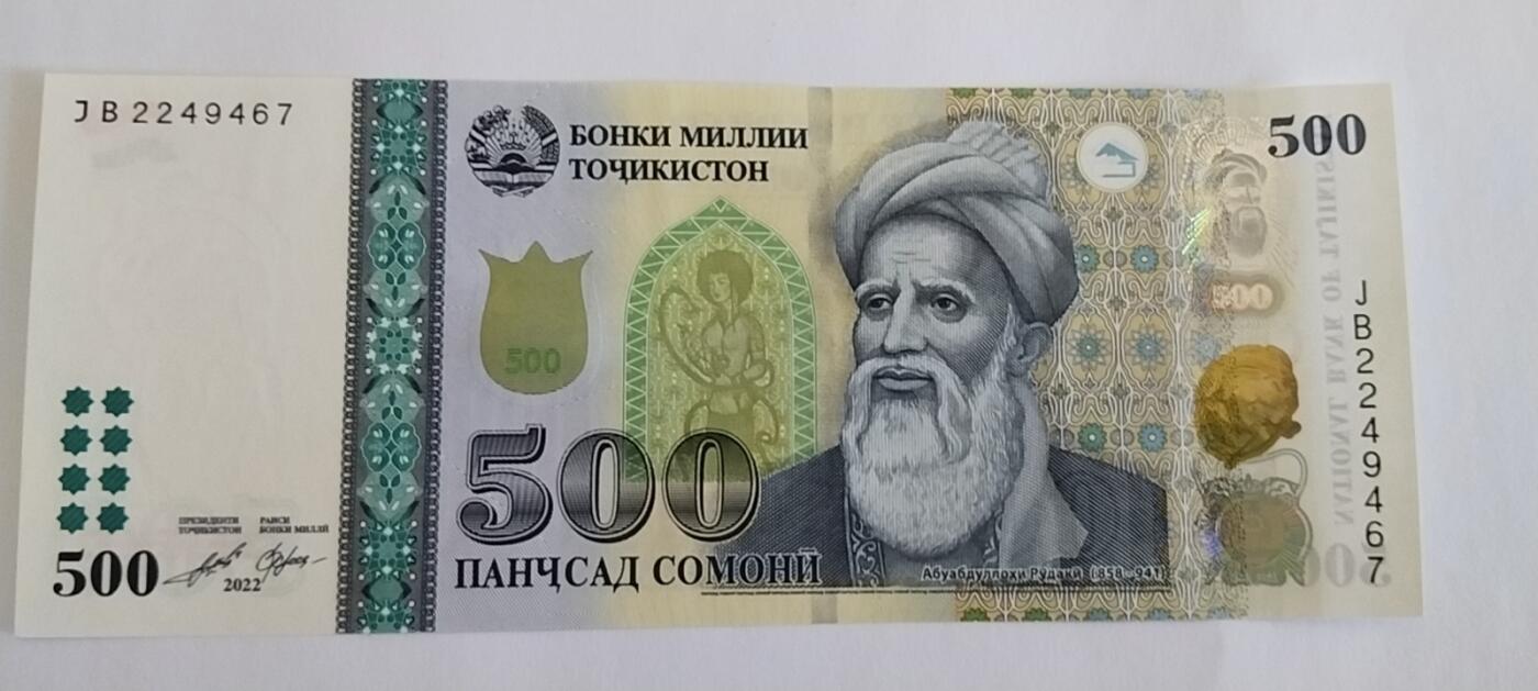 天和轩精品钱币第33场 全新UNC 塔吉克斯坦500 JB冠
