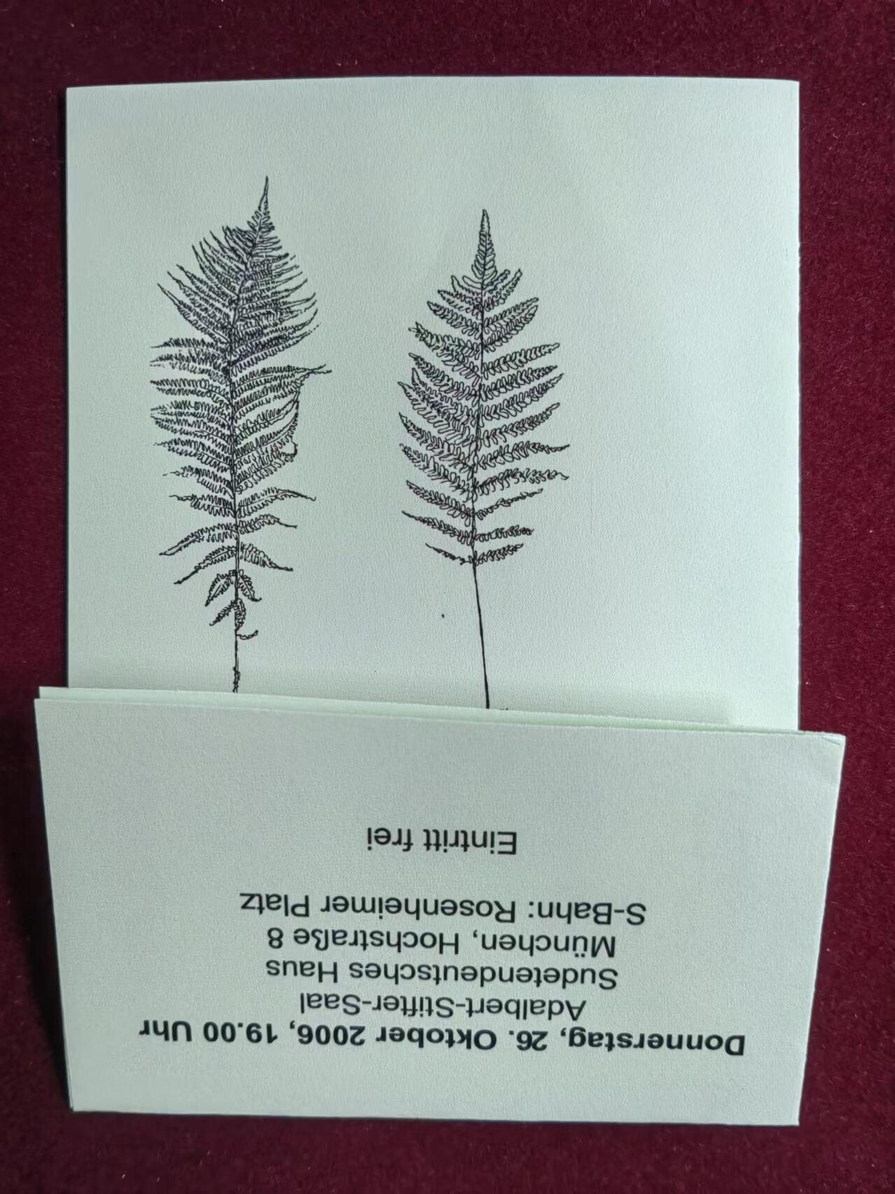 联合阁邮币社™ ——“明信片专场” 钢笔墨水广告