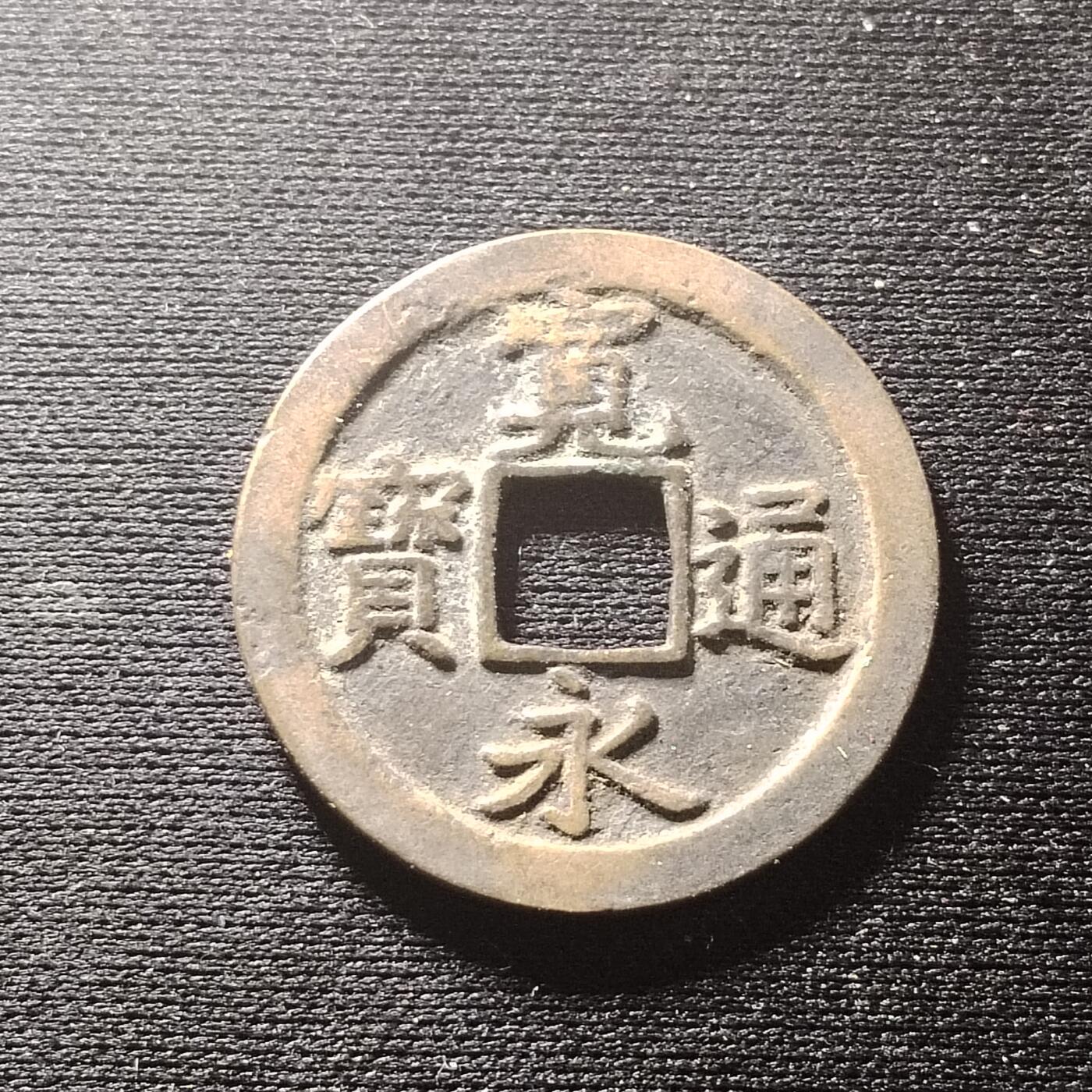 20240624 背文