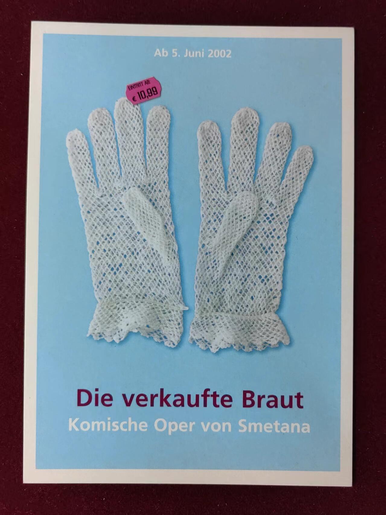 联合阁邮币社™ ——“明信片专场” 慕尼黑文化和市民中心 