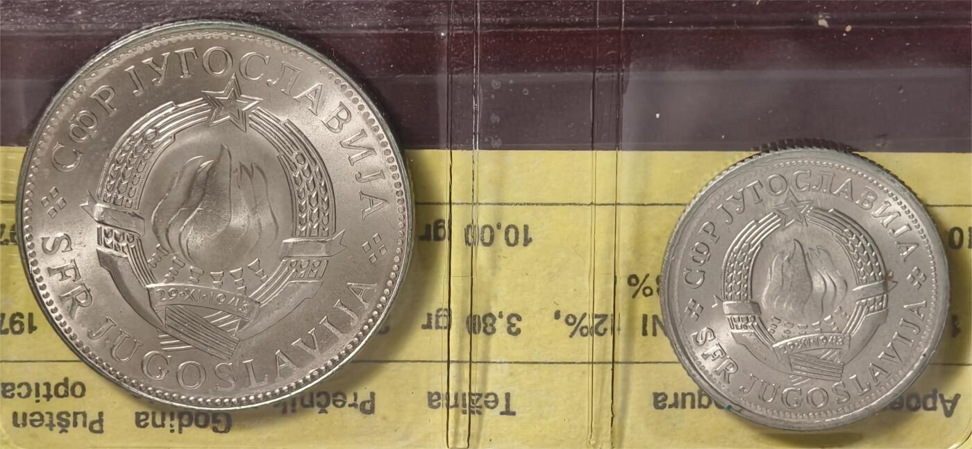 紫瑗钱币——第372期拍卖 南斯拉夫 1976年 世界粮农组织FAO 1 10第纳尔 UNC 纪念币 2枚套 原包装