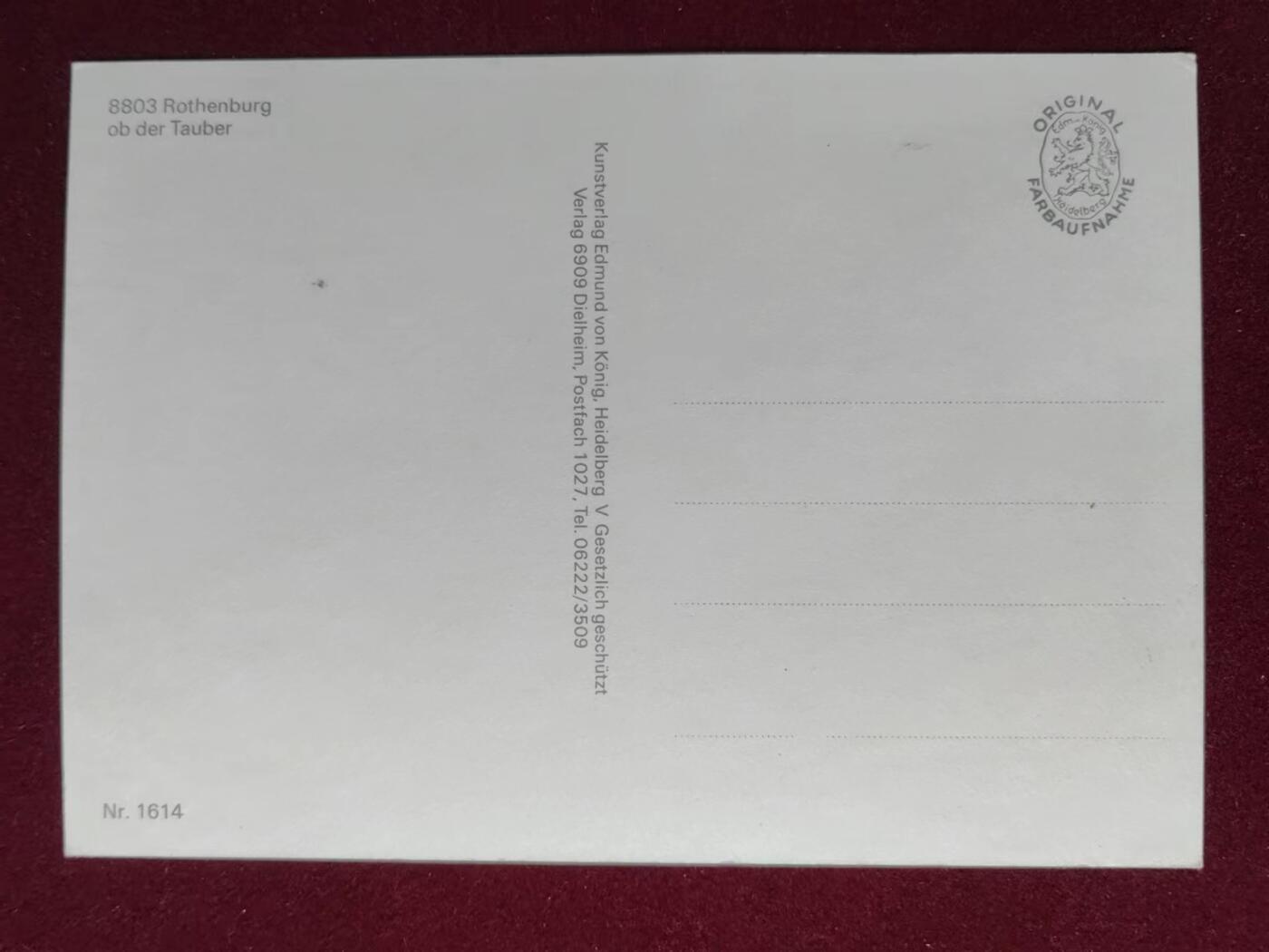 联合阁邮币社™ ——“明信片专场” 中心水池