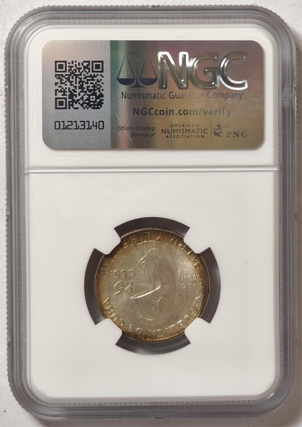 紫瑗钱币——第484期 古巴 1953年 何塞·马蒂 钥匙 25分 银币 NGC MS65 环彩包浆