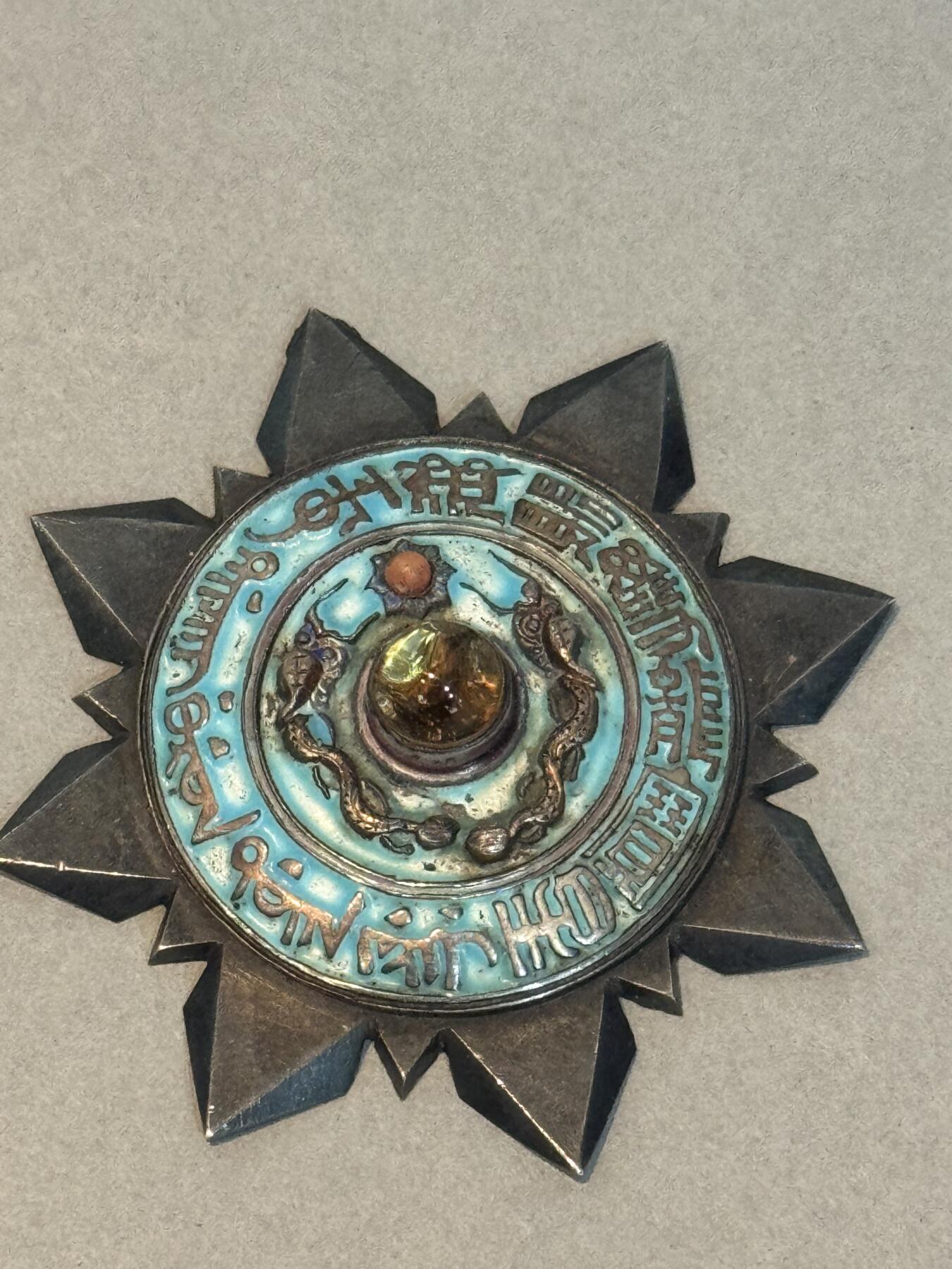 历代徽章22 御赐双龙宝星