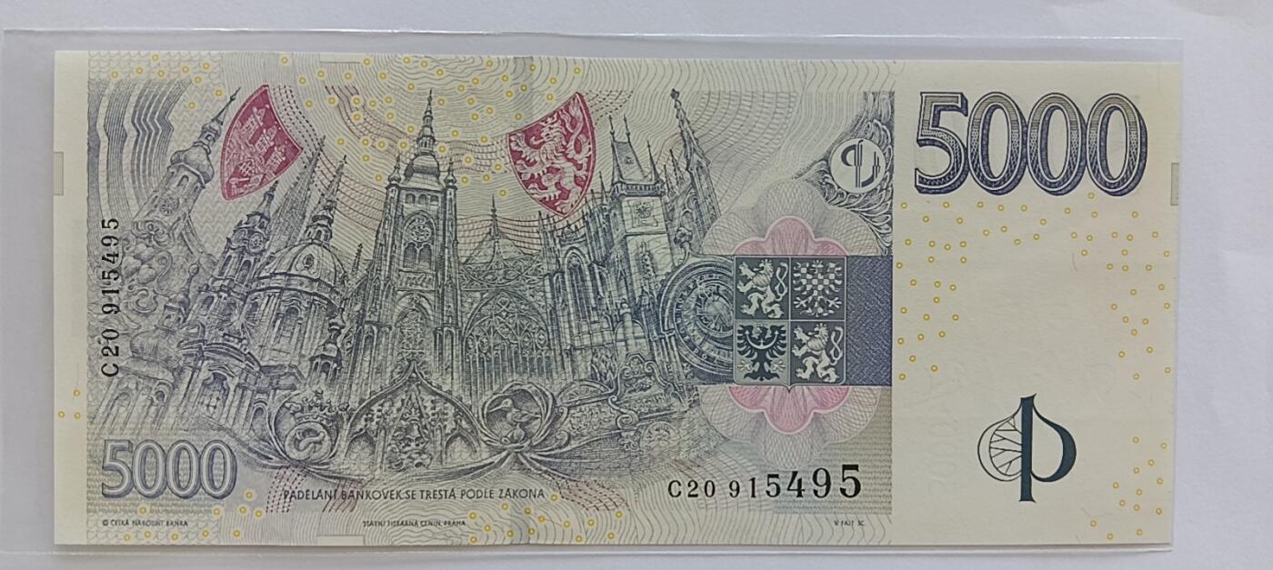 天和轩精品钱币第33场 捷克5000克朗全新UNC